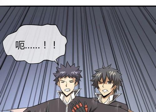 雷漫画,奇幻冒险的奇幻旅程